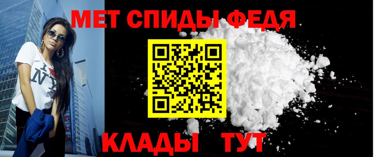 АМФ  Амфетамин  Волгоград  Амфетамин 98%  Вход с VPN 