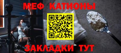 стафф Можга