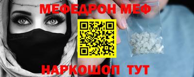 стафф Можга