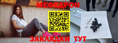 амф Моздок