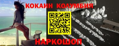 стафф Можга