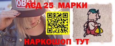 амф Моздок