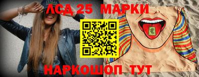 стафф Можга