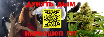 стафф Можга