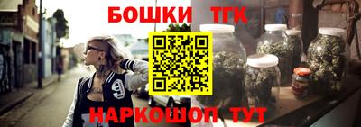 стафф Можга