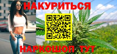 стафф Можга