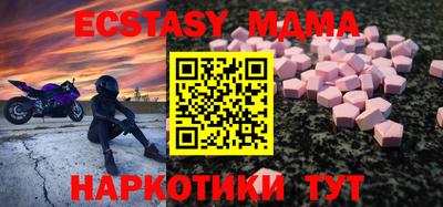 стафф Можга