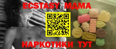стафф Можга