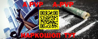амф Моздок