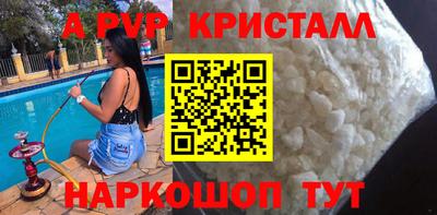 стафф Можга