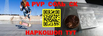 стафф Можга