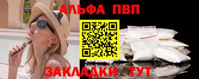 амф Моздок