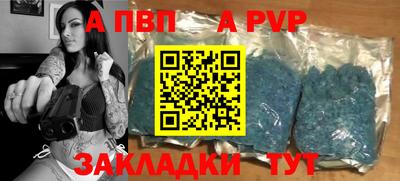 амф Моздок