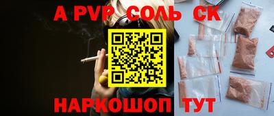твердый Можайск