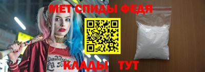 амф Моздок