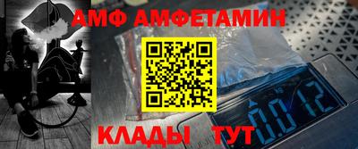 стафф Можга