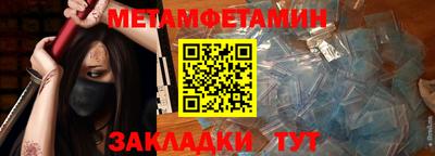 стафф Можга