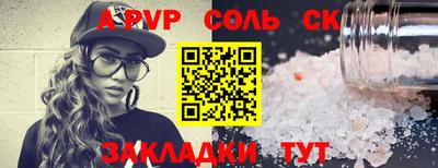 твердый Можайск