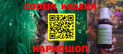 стафф Можга