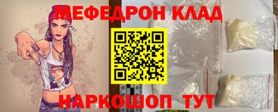 амф Моздок