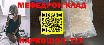 твердый Можайск