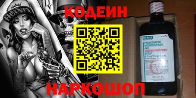 амф Моздок