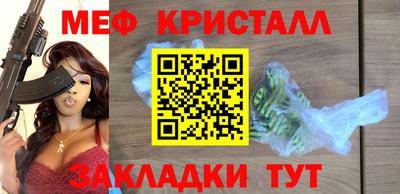 твердый Можайск