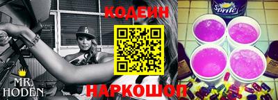 амф Моздок