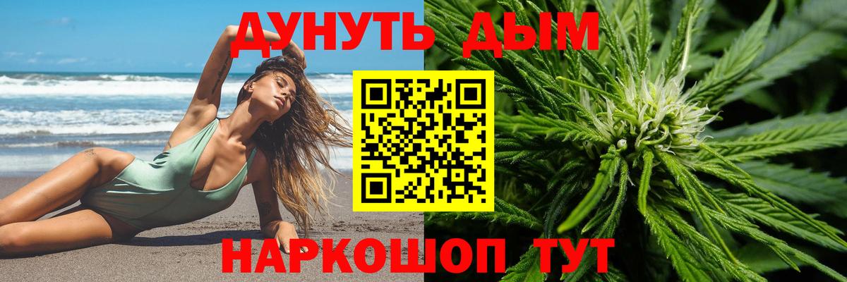 Шишки марихуана тримм  Вход с VPN  Шишки марихуана тримм  Бошки марихуана OG Kush  Волгоград 